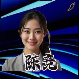 陈竞